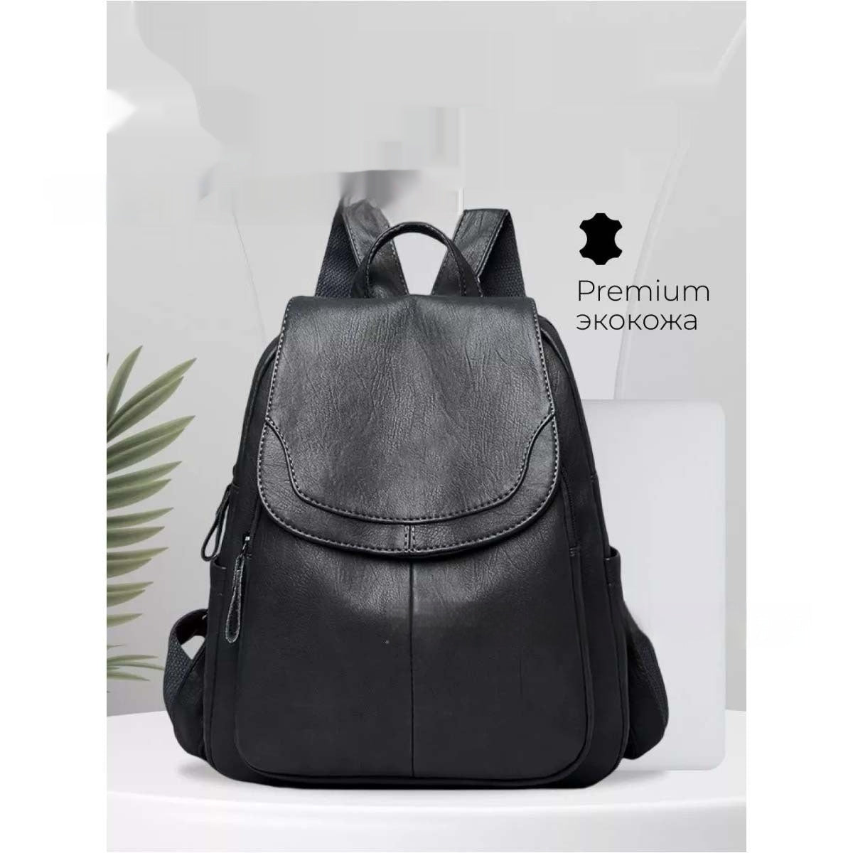 Pack Leader — Women's Simple Soft Leather Travel Backpack