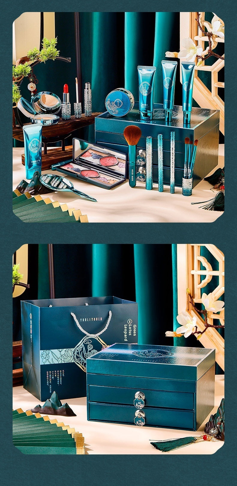 Lotus Blossom — 18pc Beauty Makeup & Skincare Set